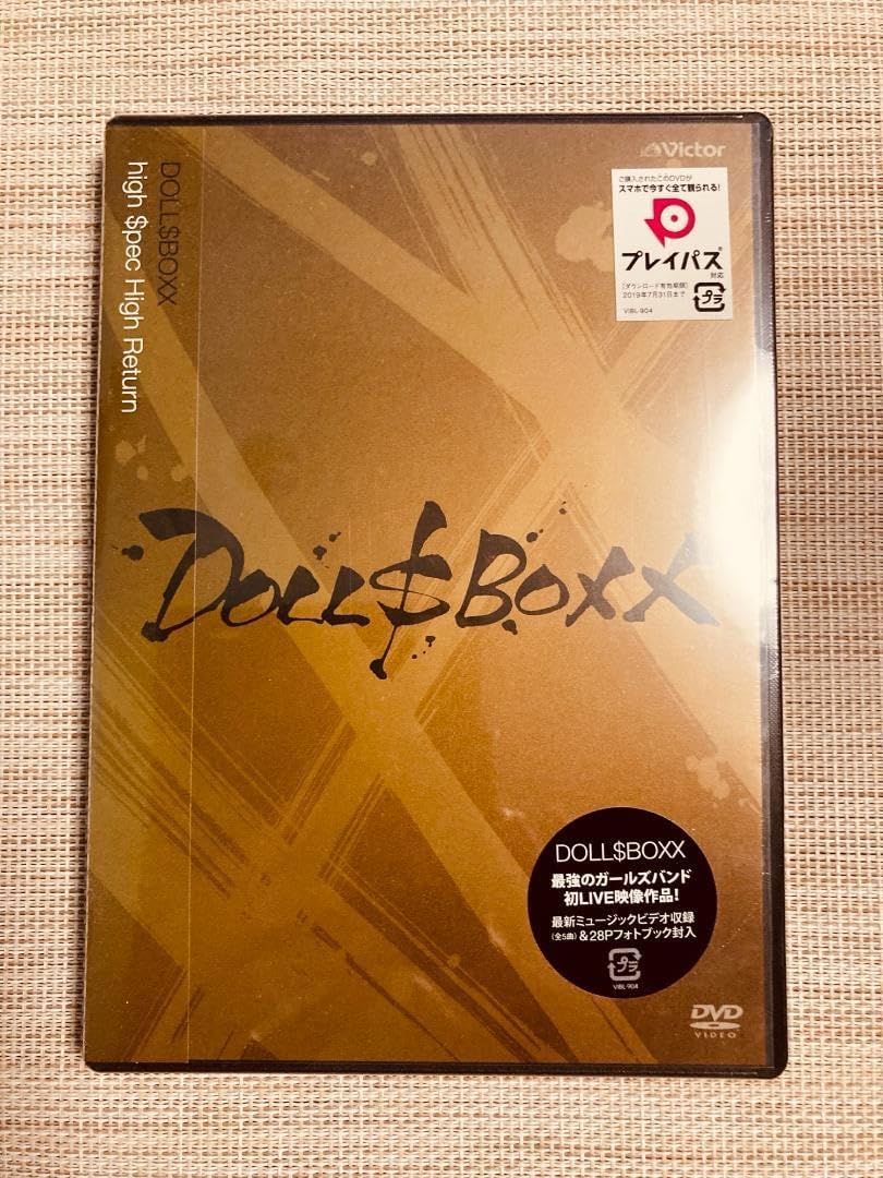 DOLL$BOXX/high$pec High Return D V D ミュージック DOLL$BOXX high